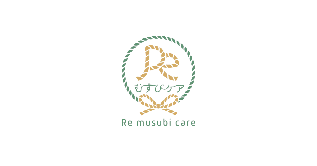 Reむすびケア